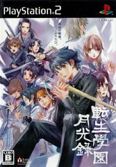 Item thumbnail for item b97d072e-e50c-4c5b-adc1-c65a0f4ca67c