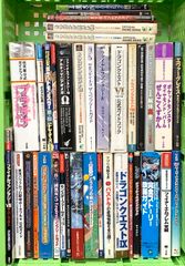 絵本まとめ売り 90冊 0歳 から 小学生 - メルカリ