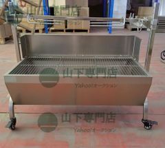 業務用】丸鶏ロースター 自動回転 - メルカリ