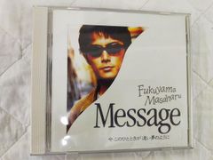 福山雅治 Message CD シングル - メルカリ