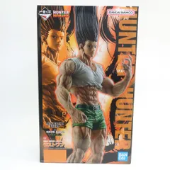 【未開封】一番くじ HUNTER×HUNTER ハンターハンター CHMERA ANT (2) ラストワン賞 ゴン～成長ver.～ MASTERLISE EXTRA フィギュア