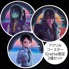 2026年最新】ミルキーコースターの人気アイテム - メルカリ