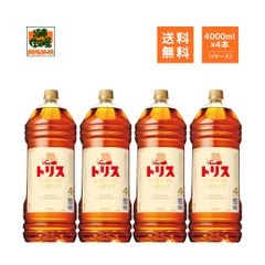 最安値！サントリー トリスウイスキー、4L×4本セット - メルカリ