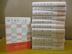 2026年最新】大野林火の人気アイテム - メルカリ