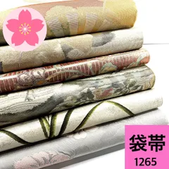袋帯  6枚 正絹 まとめ売り 同梱購入歓迎 リメイク用  着付け練習用 【1265】