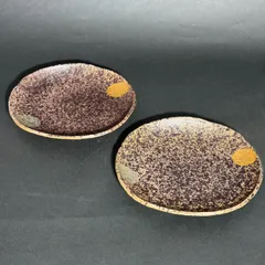 有田焼　金彩銀彩　金彩銀彩