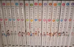 ハナノイ 軍と 恋煩い 1 - 17 巻 全巻 セット