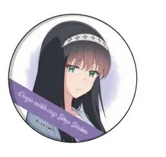 義妹生活 02 バイト着Ver.(公式&描き下ろしイラスト) 缶バッジ 読売栞(私服) グッズ カンバッチ 缶バッチ カンバッジ 缶バッジのサムネイル