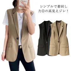 【送料無料】ジレ ベスト 春夏 レディース スーツ生地 薄手 テーラード ノースリーブ ロングジレ スリム 前開き 通勤 オフィス 大人 アウター チュニック丈 無地 秋 韓国風 20代 30代 R6ZQ145