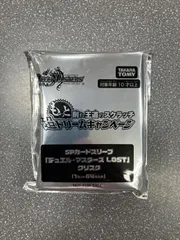 クリスタ スリーブ もっと削れ王道のスクラッチ 超ドリームキャンペーン 未開封 デュエマ クリスタ スリーブ 削れ王道のスクラッチ 未開封 lost - メルカリ