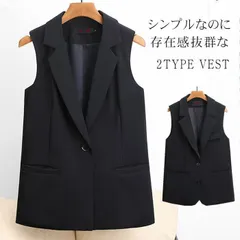 ジレ レディース ロングベスト 卒業式 入学式 フォーマル スーツベスト 大人 スリム テーラード ベスト ブラック ロング ジレ ベスト ノースリーブ ジャケット トレンチベスト 無地 きれい目20代 30代 40代 oX97771