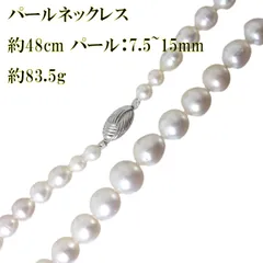 パールネックレス 本真珠×金具SILVER ピンク系ホワイト 首周り約48cm パール：7.5~15mm 重量約83.5g NT Bランク