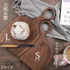 値下げしました★ アンティーク　カッティングボード　イギリス　どんぐり 2026年最新】カッティングボード アンティークの人気アイテム - メルカリ