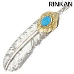 ゴローズ  上金金縄ターコイズ特大フェザー 左向き ネックレストップ メンズ 特大