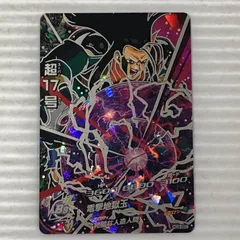 2026年最新】超17号 hg9の人気アイテム - メルカリ