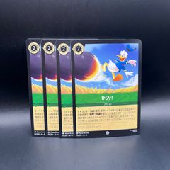 ハガネール キラ ホロ カードe 073/087☆ 1edition 海からの風 - メルカリ