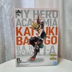 バンダイ 一番くじ 僕のヒーローアカデミア ヒロアカ 爆豪 勝己 フィギュア B賞