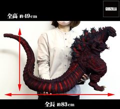 XM studios 2016 シン・ゴジラ 第4形態 タナカスタジオ製 XM studios 2016 シン・ゴジラ 第4形態 タナカスタジオ製 - メルカリ
