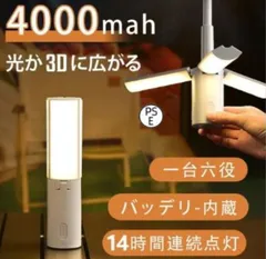 ランタン LED 充電式 キャンプ ライト 吊り下げ 卓上 小型 軽量 電球色 防災 停電対策 ラチタ キャンプランタン 小型 折りたたみ アウトド