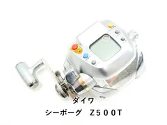 2026年最新】シーボーグZ500Tの人気アイテム - メルカリ