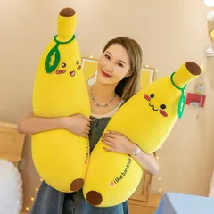 抱き枕 ぬいぐるみ かわいい 大きい バナナ フルーツ クッション 手触りやわらか 癒し系 お祝い ギフト 店飾り 贈り物 彼女彼氏へ ギフト