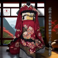 豪華振袖セット(4点)・袋帯・重ね衿・半衿・古典柄・金駒刺繍・御所車