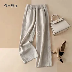 ワイドパンツ レディース パンツ リネンパンツ  綿麻 ワイド 大きいサイズ 美脚 ゆったり きれいめ 春 夏 30代 40代 50代 リラックスイージーパンツ42717