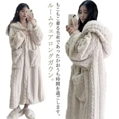 もこもこ バスローブ ボアフリース 冬 パジャマ レディース ワンピース ロング 前開き ルームウェア ボタン 保温 長袖 羽織り ガウン ルームウェア フード付き 厚手 暖かい あったか ホームウェ