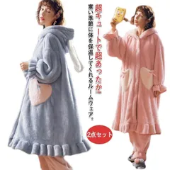 パジャマ 秋冬 レディース ルームウェア 大人用 着ぐるみ 前開き ワンピース モコモコ 寝巻き 耳付き 2点セット 着る毛布 フード付き 防寒 暖かい 部屋着 可愛い 着ぐるみ 長袖 旅行用