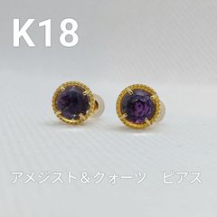 アクアマリン ゴールド フープピアス 両耳用 K18刻印 4.6g - メルカリ