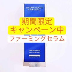 ZO SKIN HEALTH ファーミングセラムAC 6本入 - メルカリ