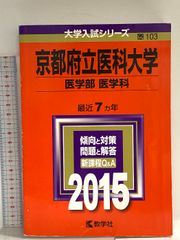 縮刷版 ニーチェ事典 弘文堂 大石 紀一郎 - メルカリ