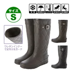 ★新品★【24063】レディース ゴム製レインブーツ Ｓ(22.0-22.5cm) ブラック ダークブラウン  防水防寒ブーツ 積寒地対応 スノーブーツ ジョッキー風 ウレタンインナー 寒さ対策 防寒対策 防水 耐候性 屈曲性 幅広 防滑 ウェッジソール