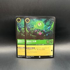 遊戯王 ヤミー デッキパーツ 18枚セット DBJH - メルカリ