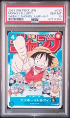 モンキー・D・ルフィ　PSA10　P-033　ジャンプ　プロモ