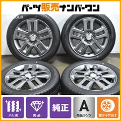 2026年最新】デリカミニ ホイール 純正の人気アイテム - メルカリ