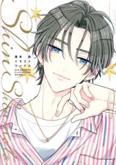 2026年最新】慎本真の人気アイテム - メルカリ