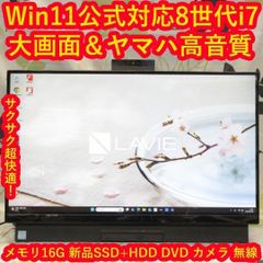 Win11公式対応10世代i5/メ8/SSD480/DVD/カメラ/無線/タッチ - メルカリ