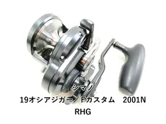 2026年最新】オシアジガーfカスタム 2001の人気アイテム - メルカリ