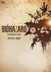 KADOKAWA PlayStation 4 バイオハザード7 レジデント イービル オフィシャルガイド