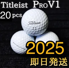 2026年最新】タイトリスト pro v1 ロストボールの人気アイテム - メルカリ