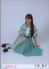 櫻坂46 Make or Break 守屋麗奈 封入特典生写真A 座り