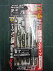 ＜新品未使用＞ＳＦ　テーパートーション　ビットセットＴＳＴ－１０１