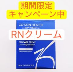 ゼオスキン 新品 RNクリーム - メルカリ