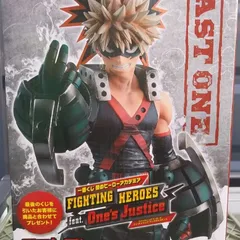 【未開封】一番くじ 僕のヒーローアカデミア ラストワン賞 爆豪勝己 MASTERLISE フィギュア