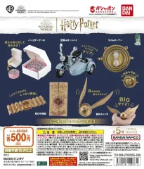 ハリーポッター ミニチュア コレクション 3弾 フルセット (ガチャ/カプセルトイ)
