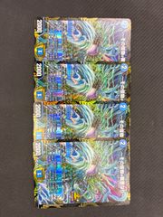 ヴァンガード プロモ 黄昏の境界 ノーマル4枚 - メルカリ