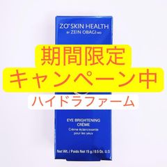 ハイドラファーム ゼオスキン ZO SKIN HEALTH - メルカリ