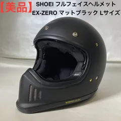 2026年最新】shoei ex-zeroの人気アイテム - メルカリ