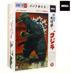 最終価格　特撮大百科　ゴジラ1992 ゴジラルーム限定品 特撮大百科/ゴジラルーム限定品